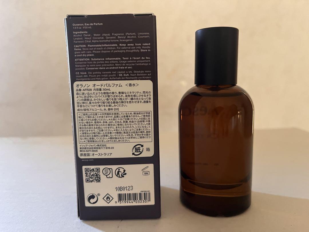Aesop ouranon 画像2