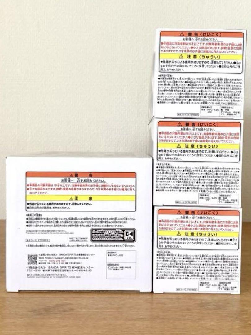 【匿名配送】ハンターハンター　Grandista　ヒソカ フィグライフ　ゴン