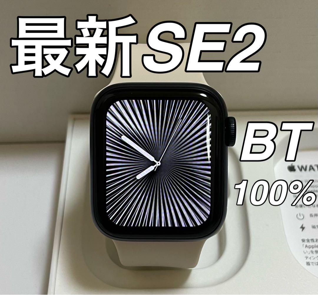 最新型　Apple Watch SE第二世代　40mm