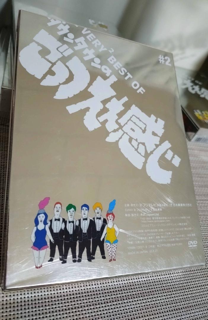 【THE VERY BEST OF ダウンタウンのごっつええ感じ　初回版DVD】