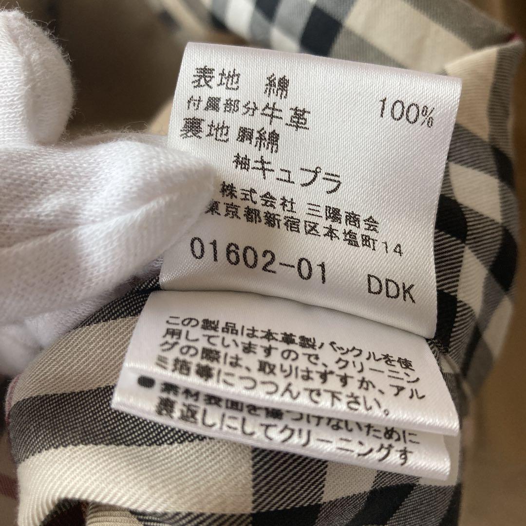 大得価限定SALE バーバリーロンドン ステンカラコート ノバチェック 大きいサイズ 15 比翼 WzJRi-m37682760536 爆買い在庫
