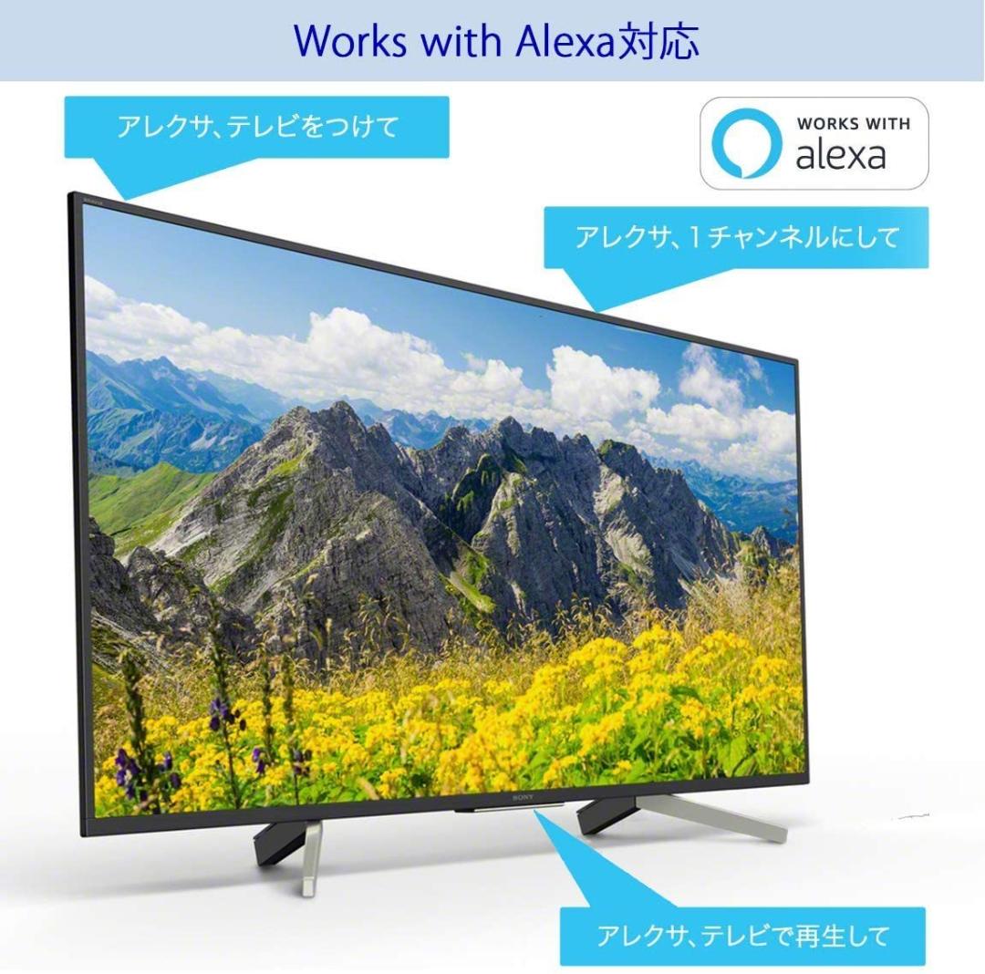 大特価 ソニー 43v型 Kj 43x7500f 4k対応液晶テレビ テレビ Feonnaaherbals Com