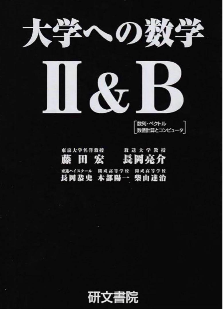 専用