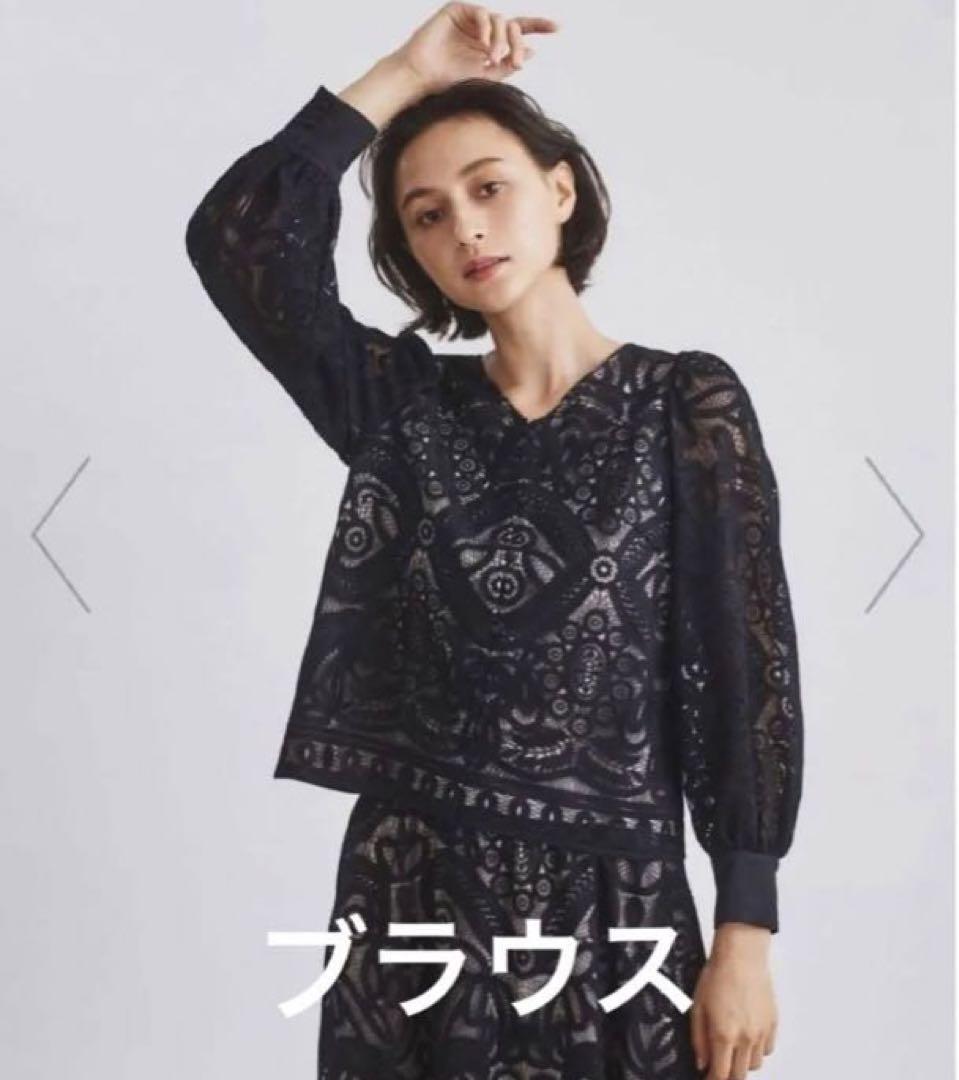 【最終お値下げ】送料込み グレースコンチネンタル・刺繍レースブラウス・黒ブラウス