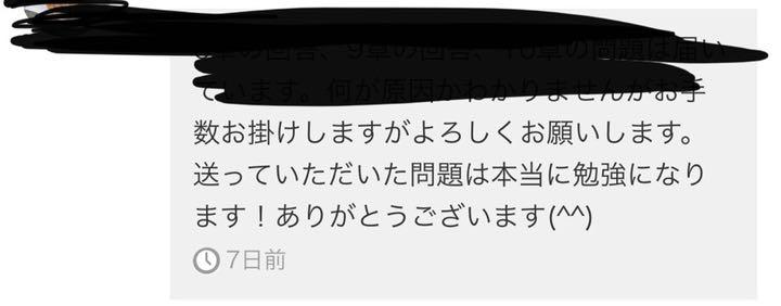 nsca cpt 合格に使用した自作問題集