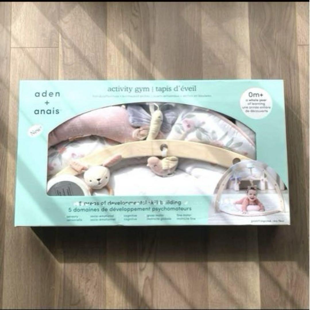 【新品未開封】aden + anais モンフルール ベビージム ピンク