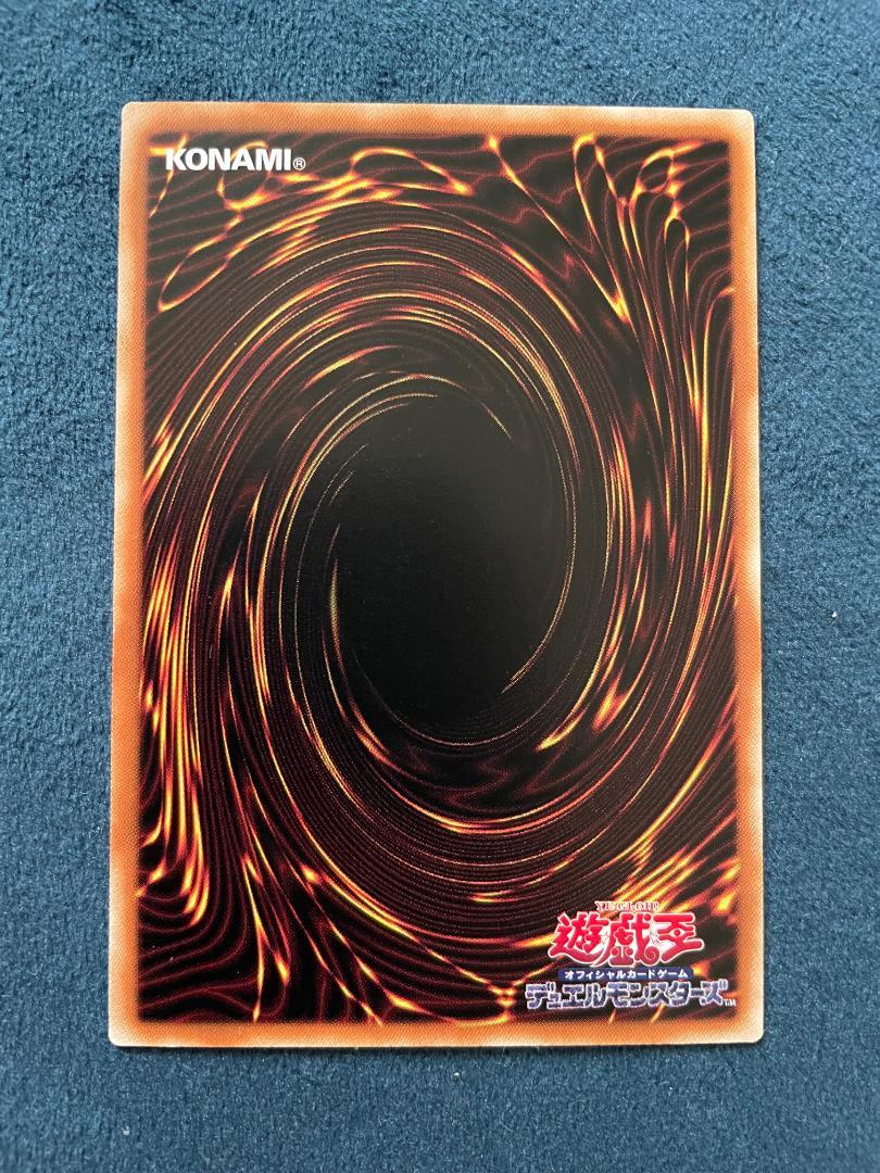 遊戯王 閃刀姫－カガリ 絵違い アジア クオシク 25th ①