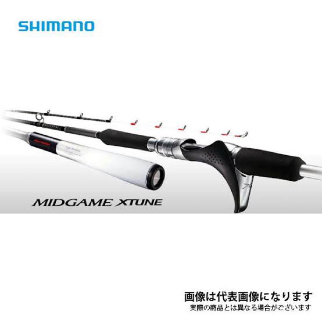シマノ　ミッドゲーム XTUNE TYPE73 H250/R