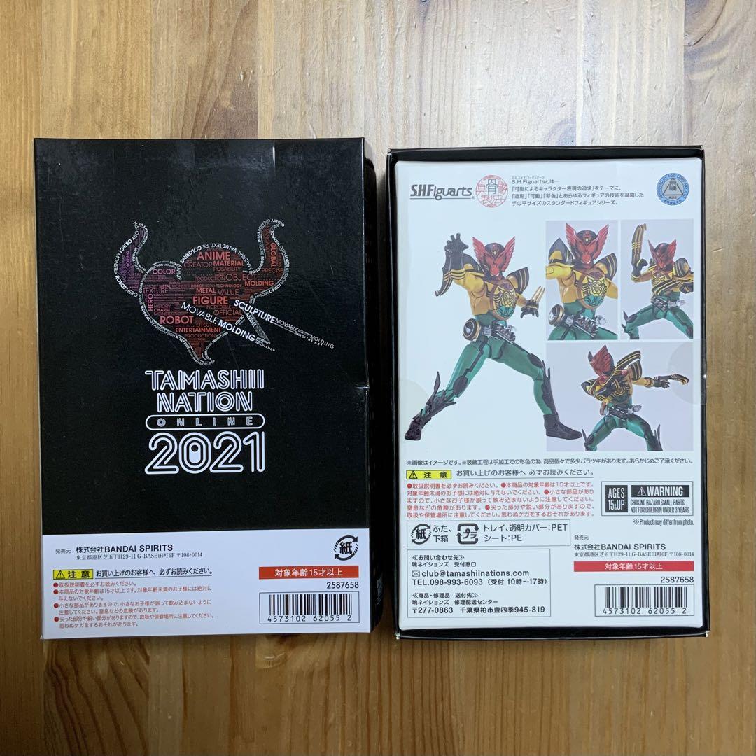 S.H.Figuarts真骨彫製法　仮面ライダー オーズ スーパータトバコンボ