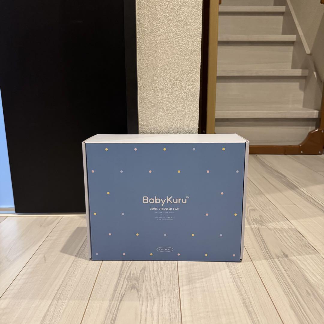 【正規品】 BabyKrue べびくるクール２ ファン付き ベビーカー