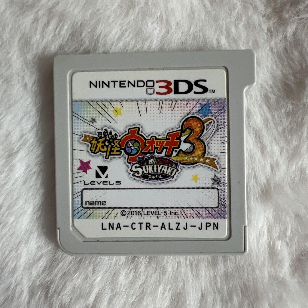 妖怪ウォッチ スシ テンプラ スキヤキ 3本セット メダル付き