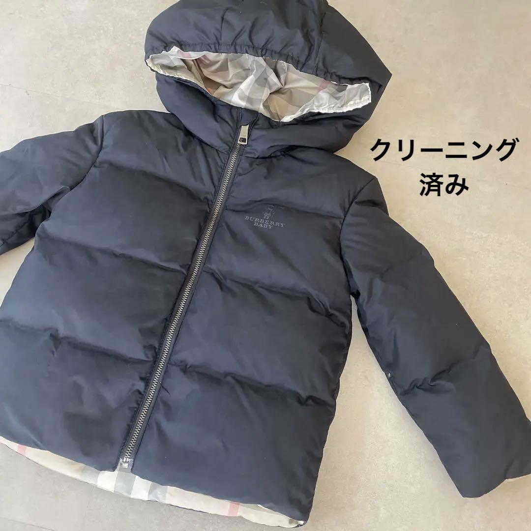 直営店購入】Burberry バーバリー ダウン ベビー・キッズ