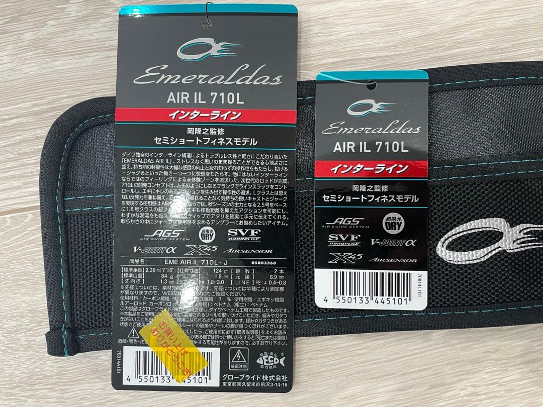 ダイワ 25 エメラルダス AIR IL 710L エギングロッド ダイワ 25 エメラルダス AIR IL 710L エギングロッド