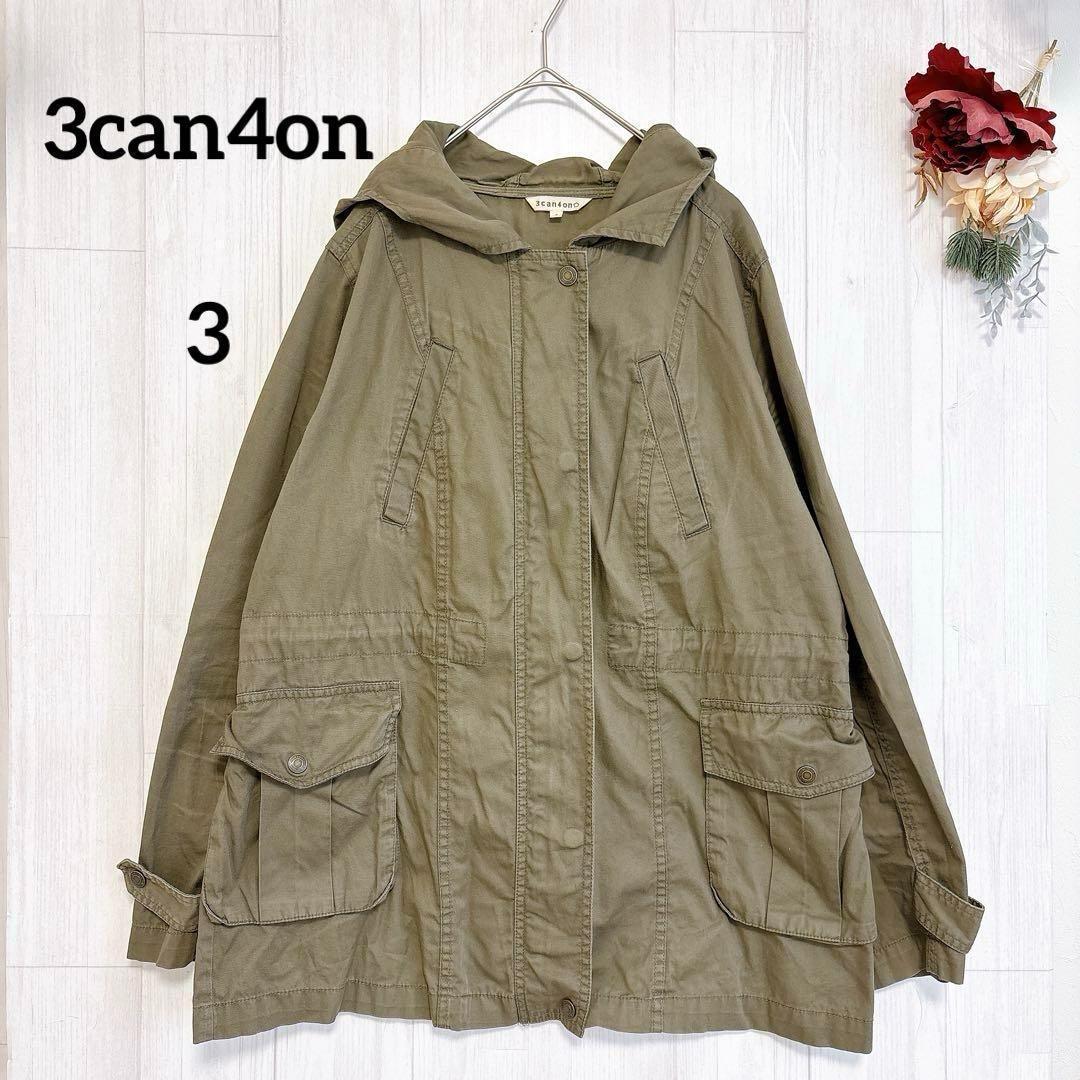 【サンカンシオン】3can4on ミリタリースタイル モッズコート ジャケット