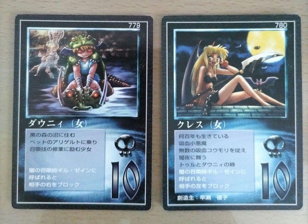 兆鬼 S367 ミラクルオブザゾーン MOZ コスモ 兆鬼 S367 ミラクルオブザゾーン MOZ コスモ - メルカリ