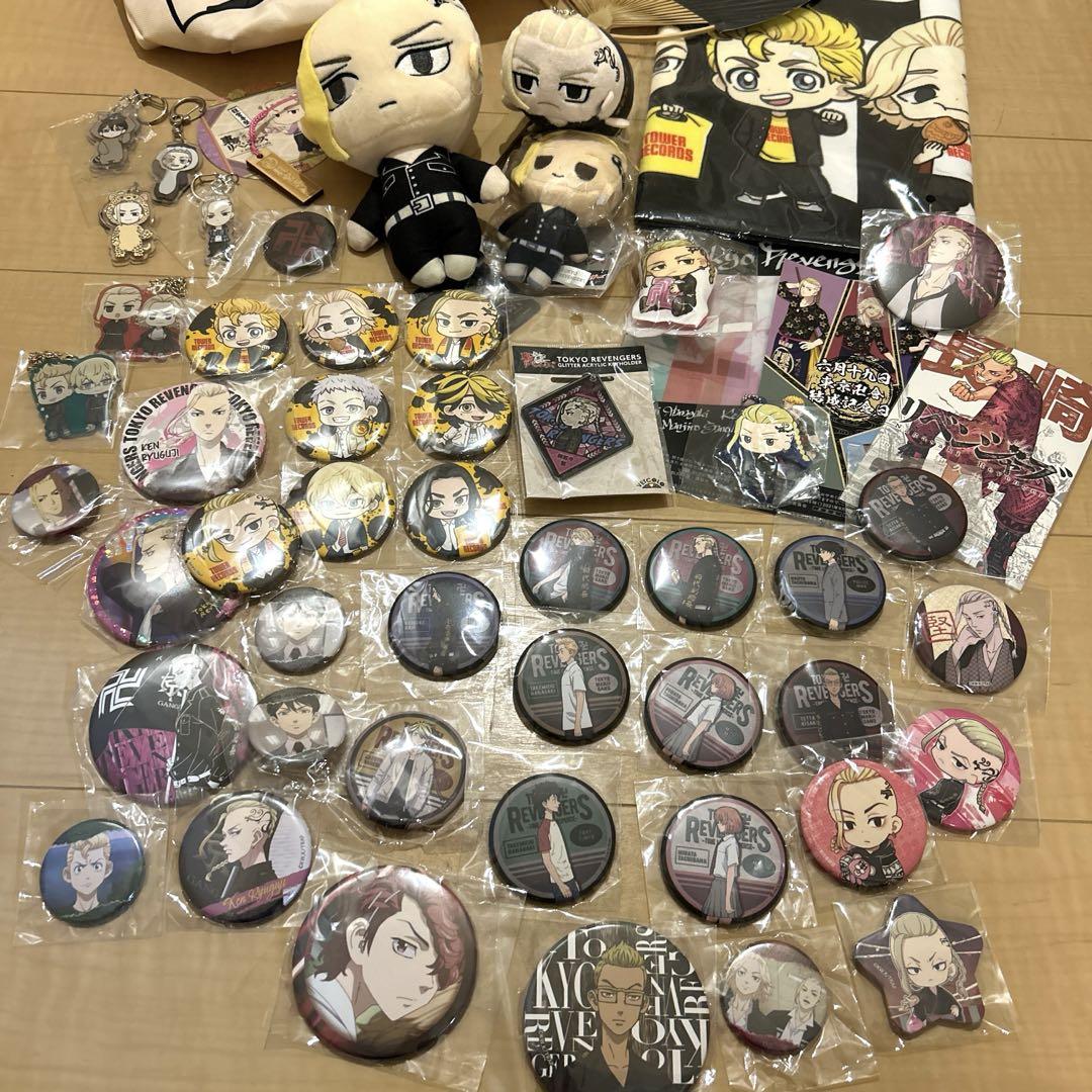 東京リベンジャーズ おまとめセット