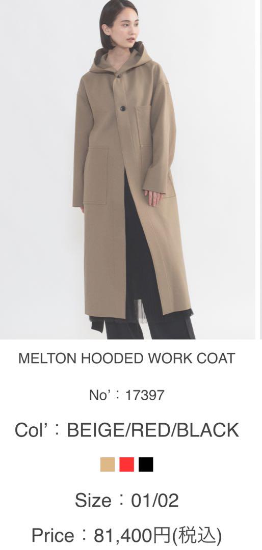 MELTON HOODED WORK COAT – COLDBECK ONLINE