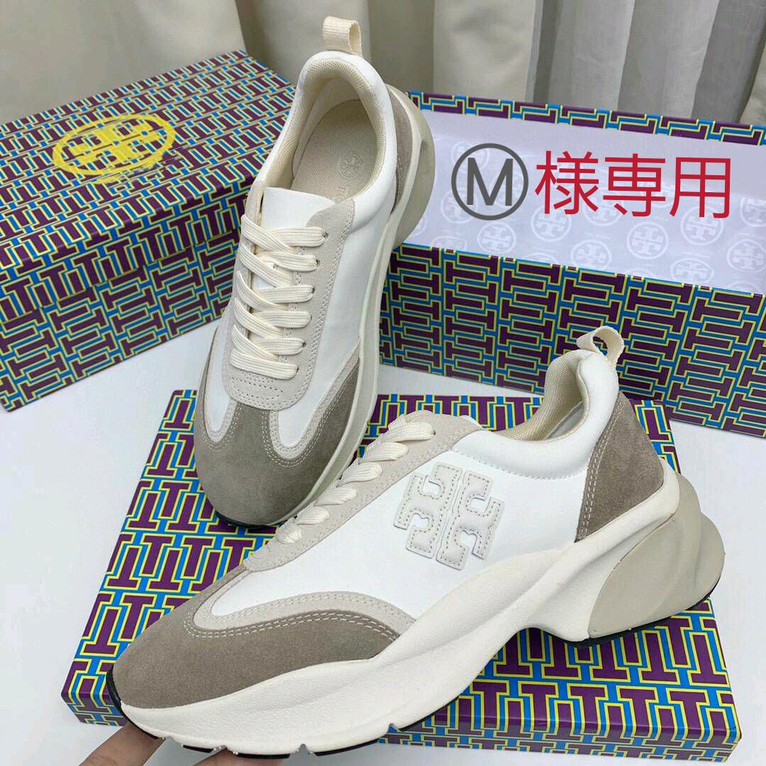 Tory Burchグッドラックトレーナー