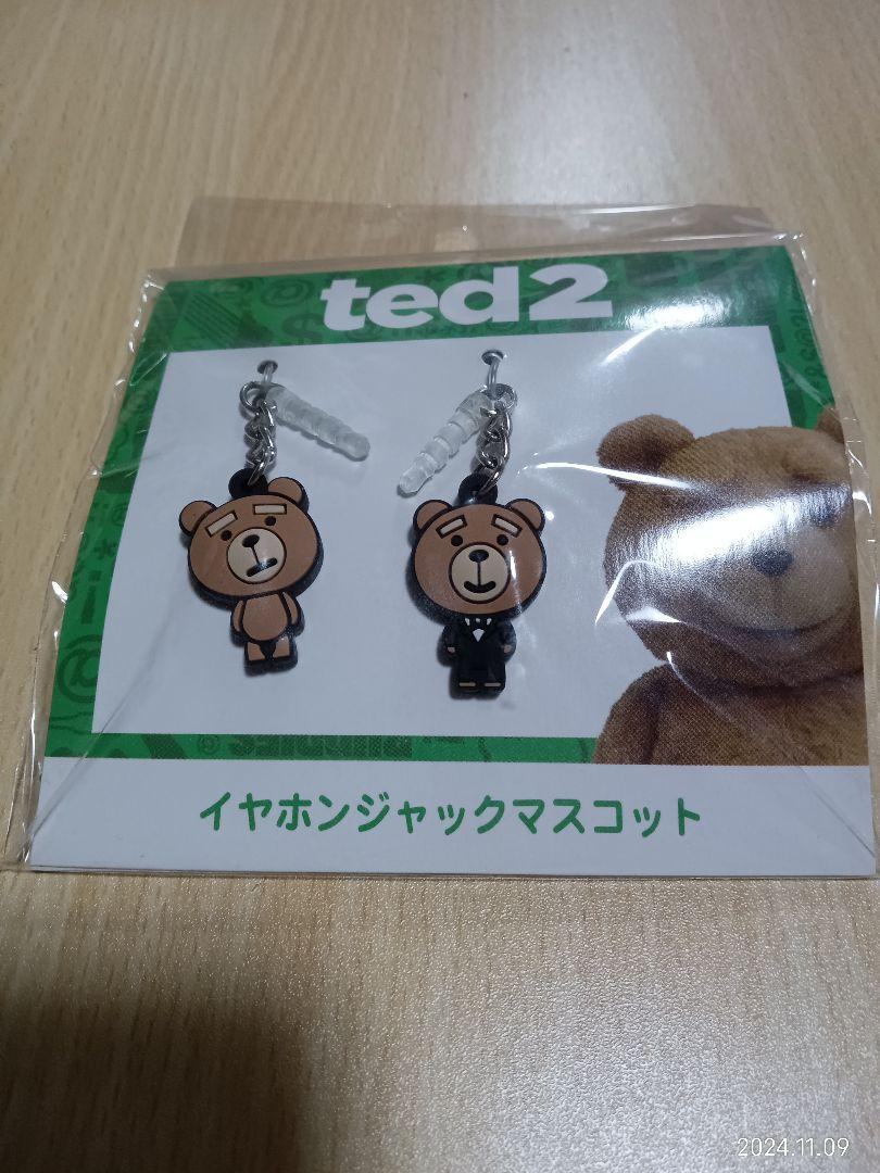 年代物　Ted2 マグカップとぬいぐるみセット