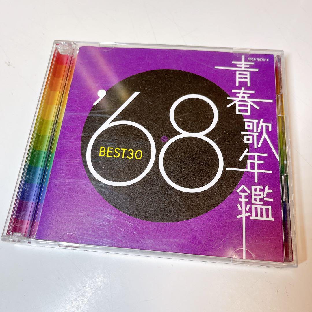 レンタルCD 青春歌年鑑 まとめ売り 邦楽