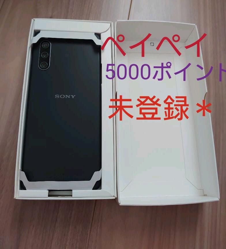 SONY Xperia 10 IVブラック 128 GB Softbank 本体 fgaeet.org