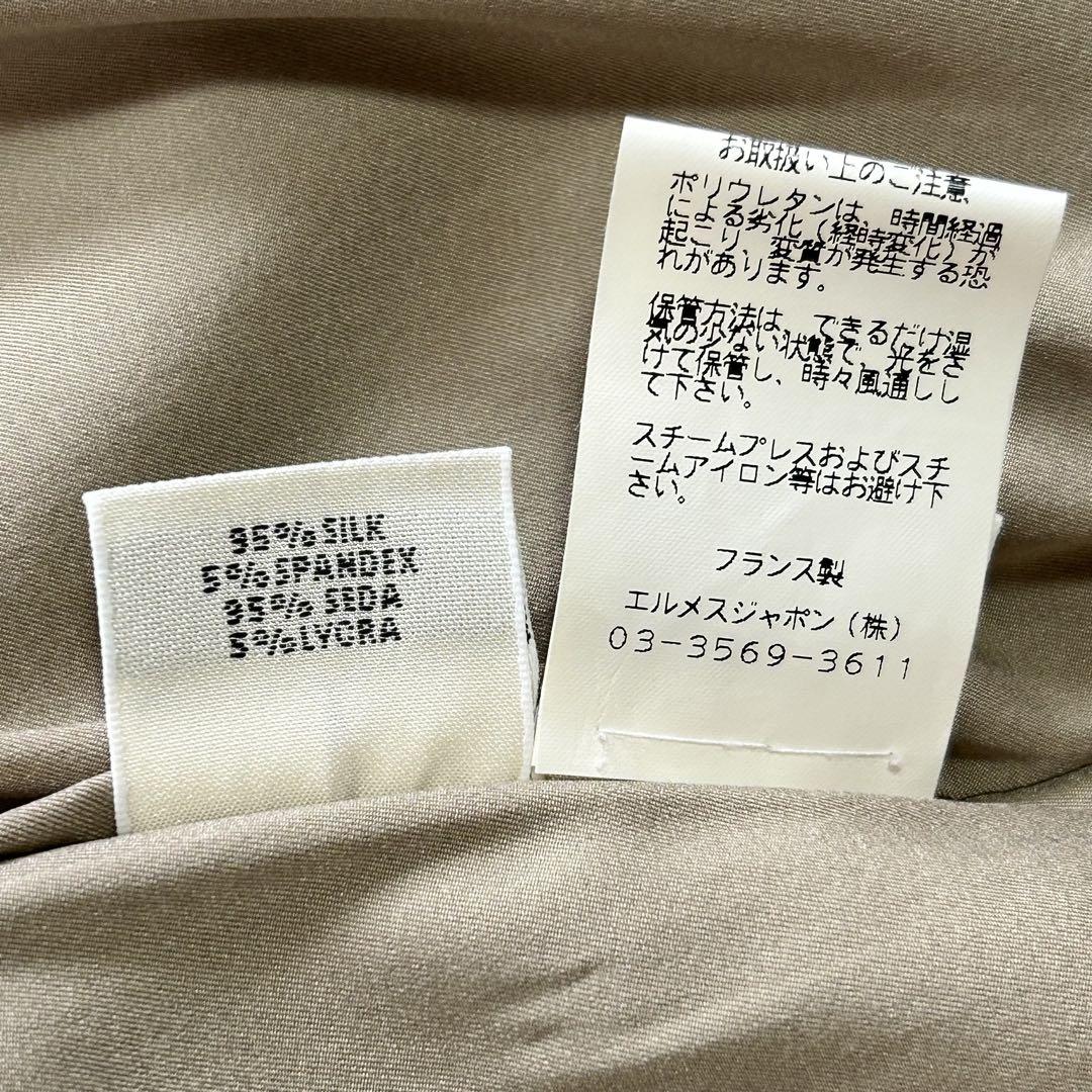 HERMES - 美品 エルメス HERMES マルジェラ期 スカート 台形