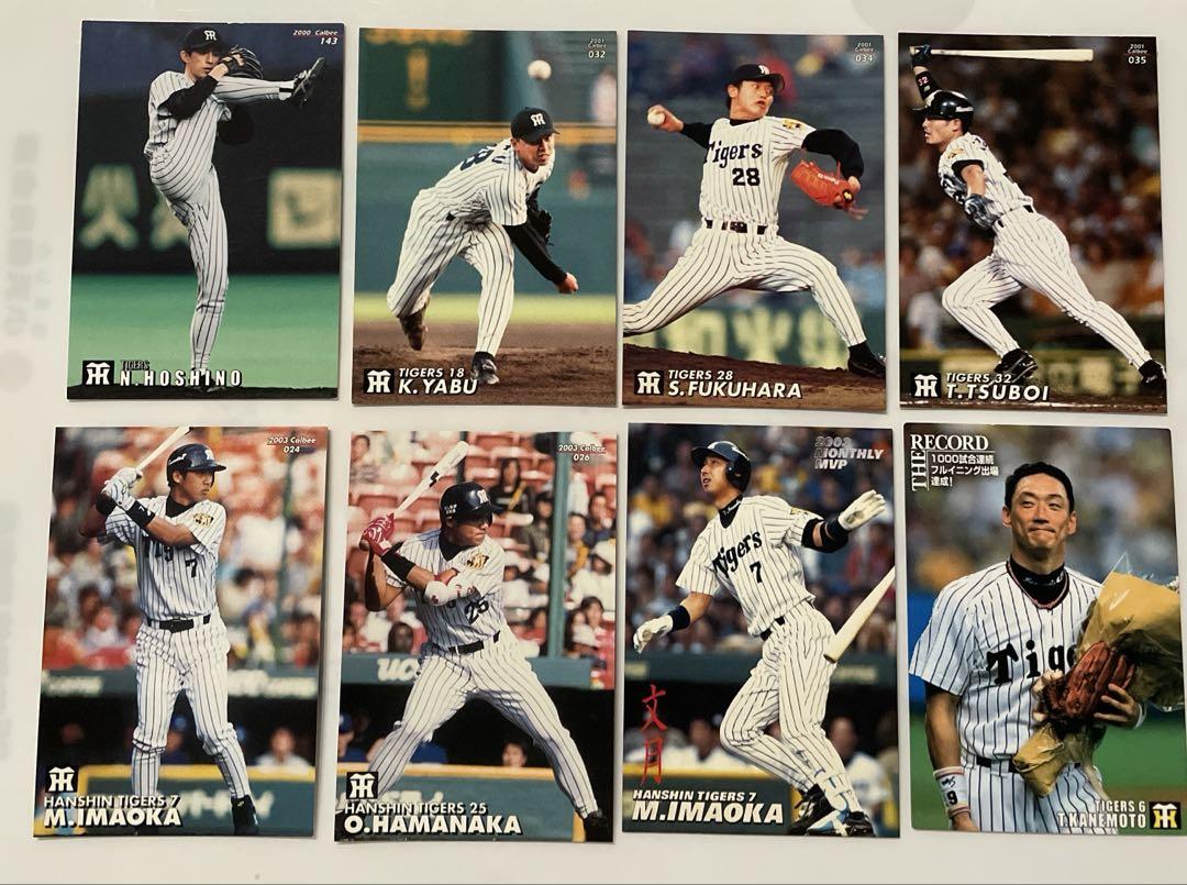 Yahoo!オークション - 【極美品】【激レア】2000年 プロ野球