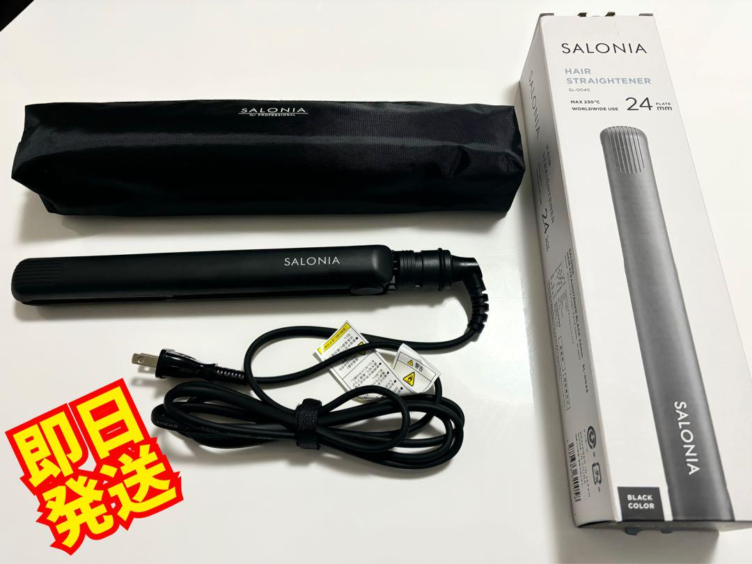 【新品未開封】SALONIA サロニア ストレート ヘアアイロン 24mm