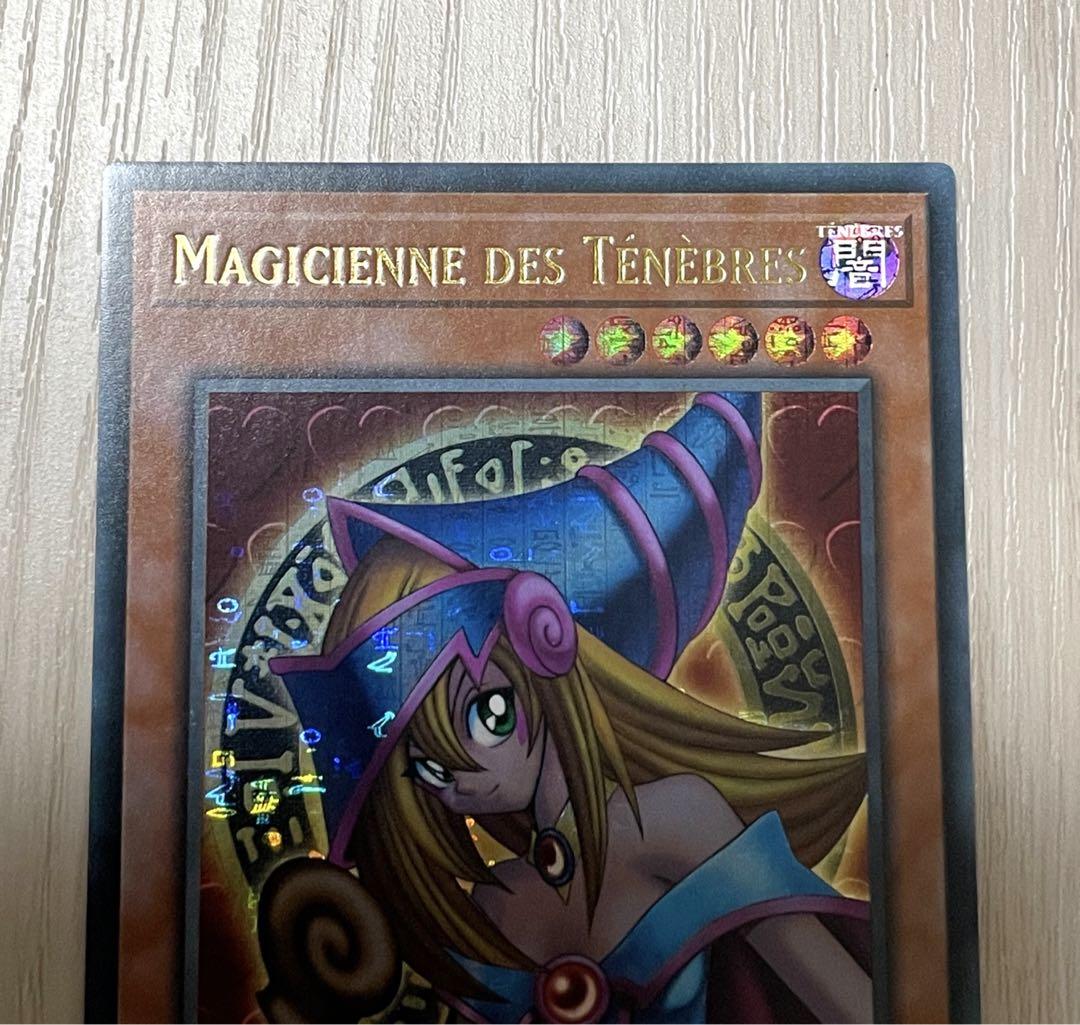 遊戯王 ブラックマジシャンガール