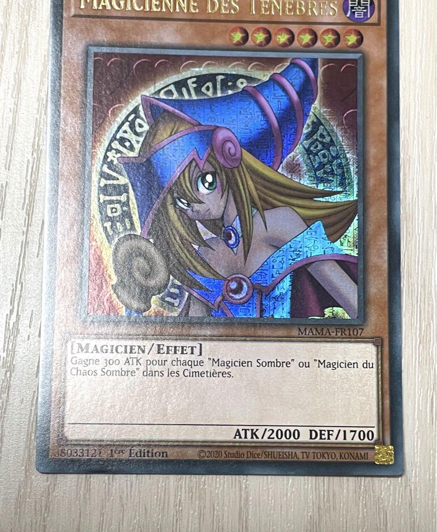 遊戯王