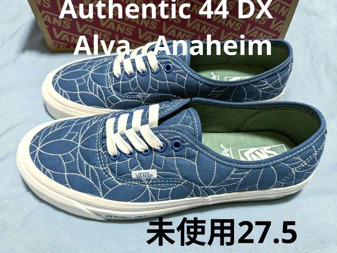 Vans Authentic44 DX ブルー Alvaアナハイム未使用27.5 - メルカリ