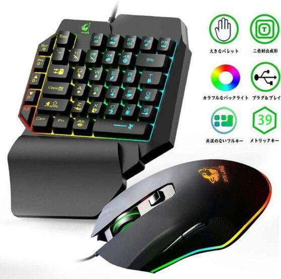 モンハン フォートナイト 片手ゲーミングキーボード マウス コンバーターセット 片手ゲーミングキーボード マウス コンバーターセット モンハン