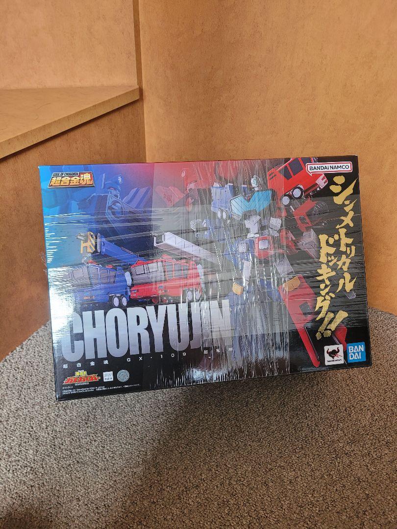 Amazon.co.jp: スカルヘッドバット ドクロ怪獣 トラック付き SKULL HEAD BUTT Skull Monster マーミット  marmit ソフビ sofvi 井口昭彦 シークレット販売 : おもちゃ