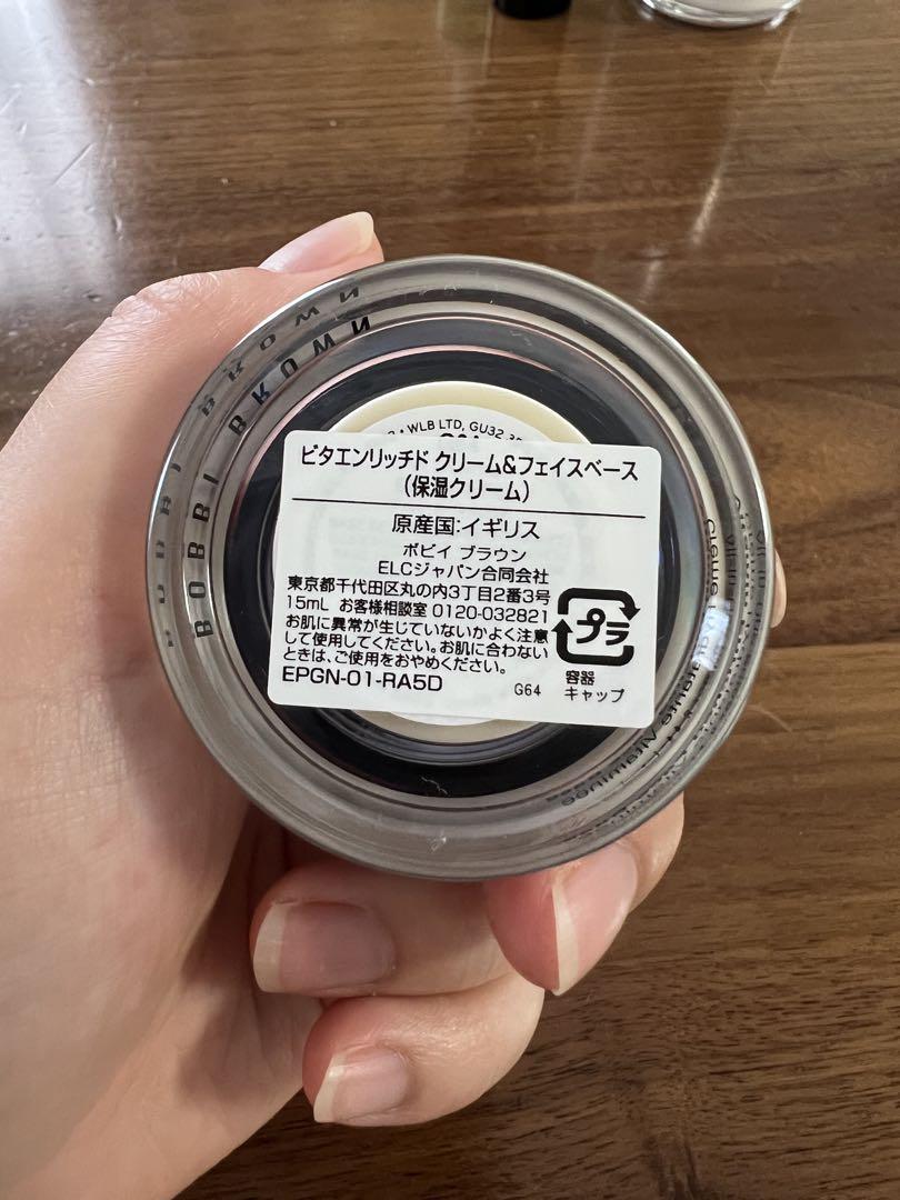 スキンケアまとめ売り　シスレー　ボビーブラウン　アヌア　DIOR