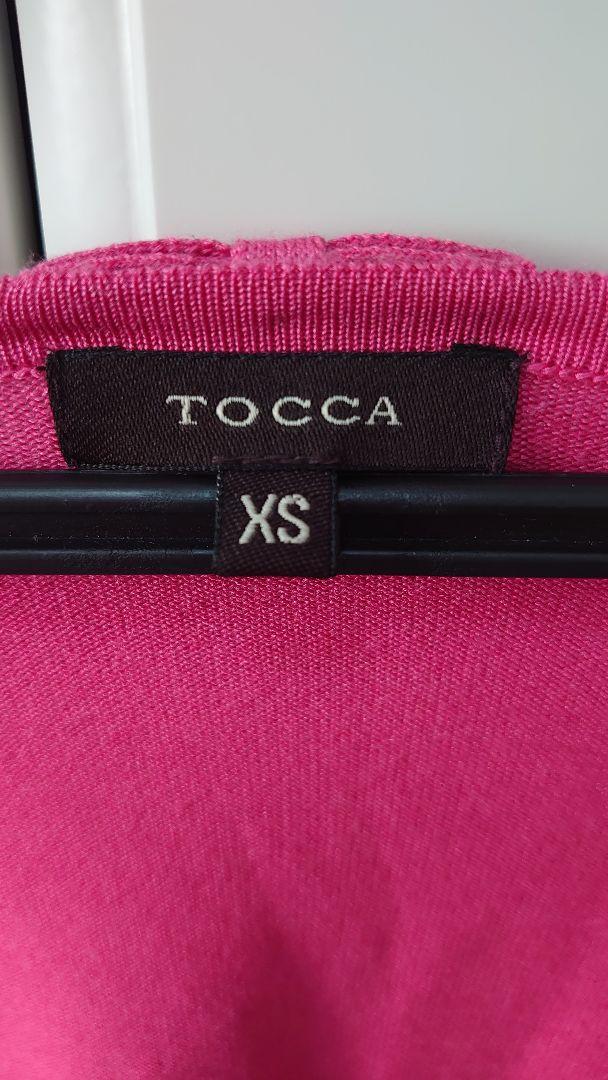 柔らかな質感の TOCCA カーディガン XS - カーディガン/ボレロ - www.petromindo.com 柔らかな質感の TOCCA カーディガン XS - カーディガン/ボレロ - www.petromindo.com