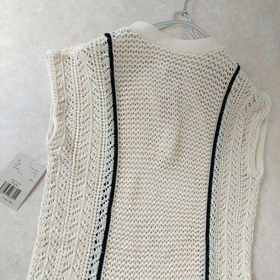 新品タグ付 Eaphi double line knit vest アイボリー - メルカリ