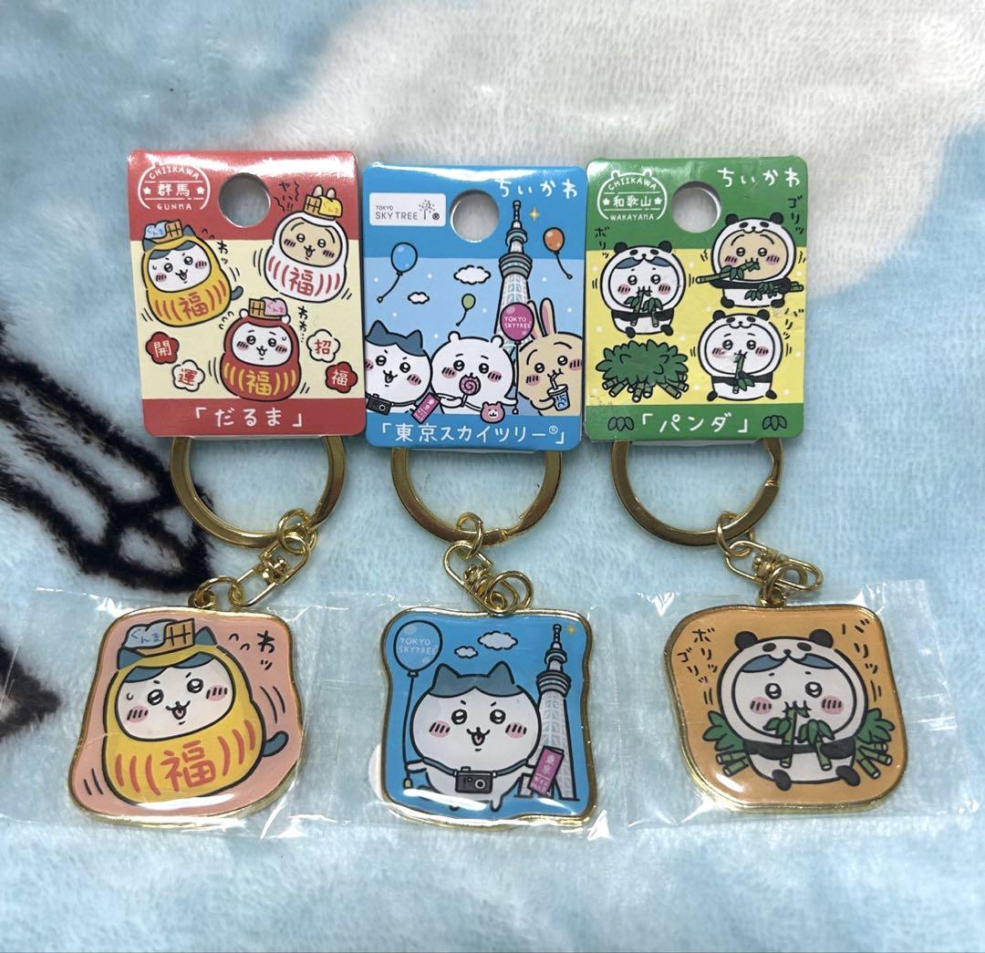 ハチワレ ご当地キーホルダー ちいかわ ご当地キーホルダー パイロット ハチワレ - メルカリ