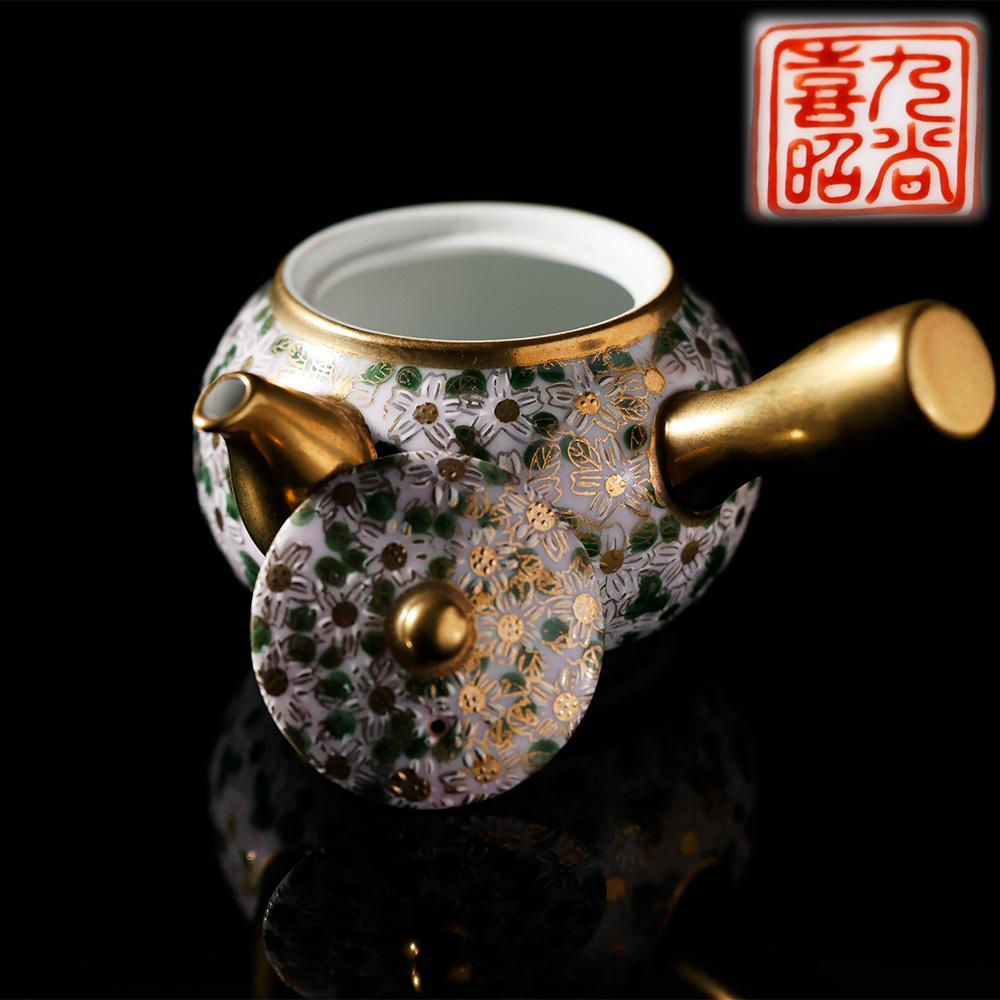 T　九谷焼　銘喜昭　急須　煎茶道具　陶器　花模様　光沢　高さ約6.5㎝　口径約６日本茶用品・茶器