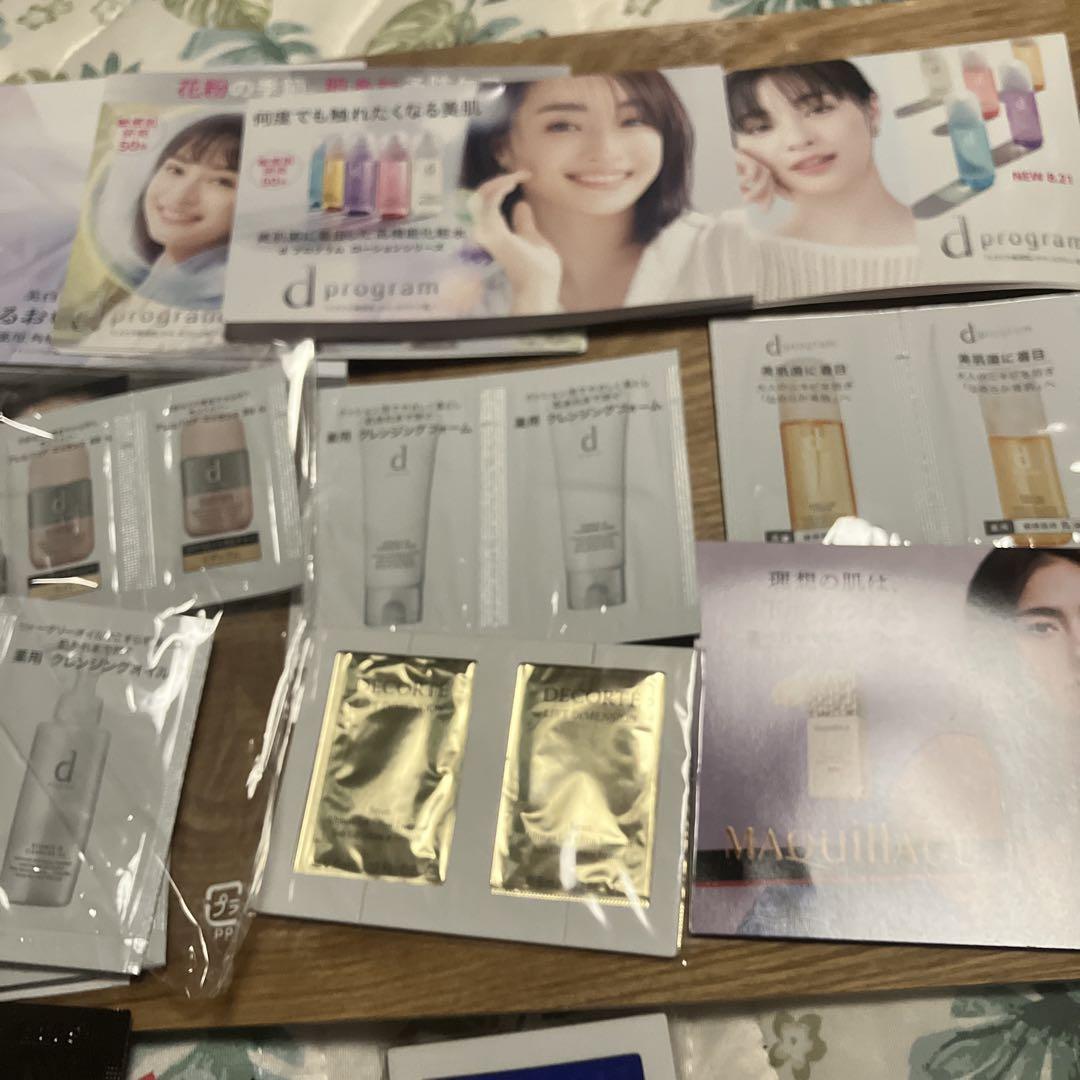 コスメ トライアルセット・サンプル多数まとめ売り 試供品セット スキンケアトライアル サンプル多数 - メルカリ