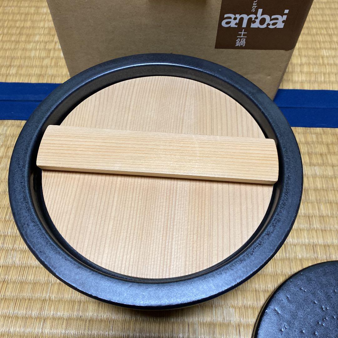 全国無料新作 IH対応 土鍋 3合炊き 09Ado-m37696178642 ambai 100%新品新作