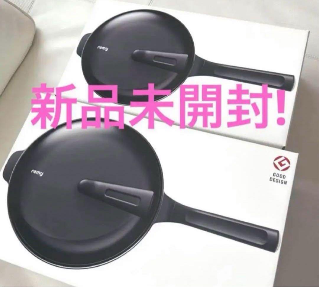 レミパンミニ レミパンプラス 全てホワイト色 2つセット和平フレイズ