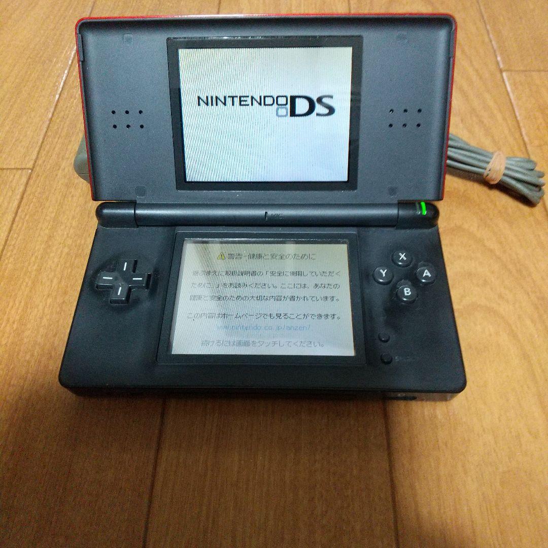 ニンテンドーDS Lite 赤 充電器付き