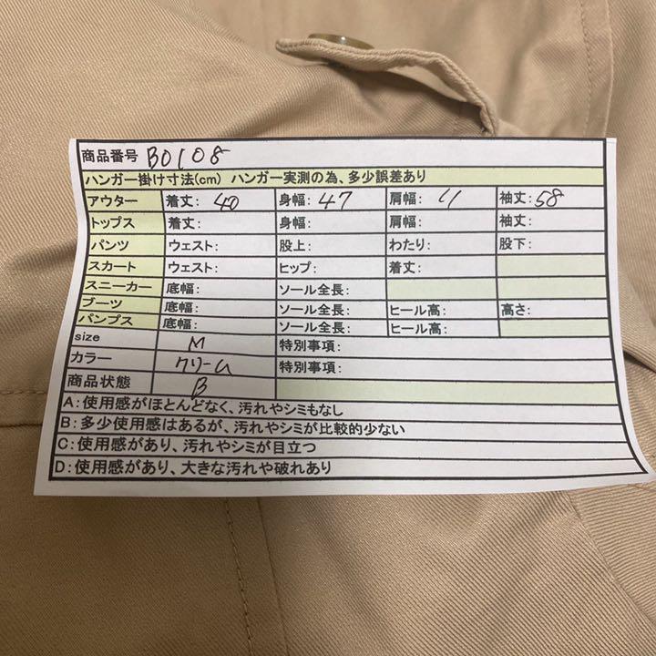 クラシア トレンチコート 【M】Pコート ジャケット アウター 羽織 レディース - メルカリ クラシア トレンチコート 【M】Pコート ジャケット アウター 羽織 レディース - メルカリ
