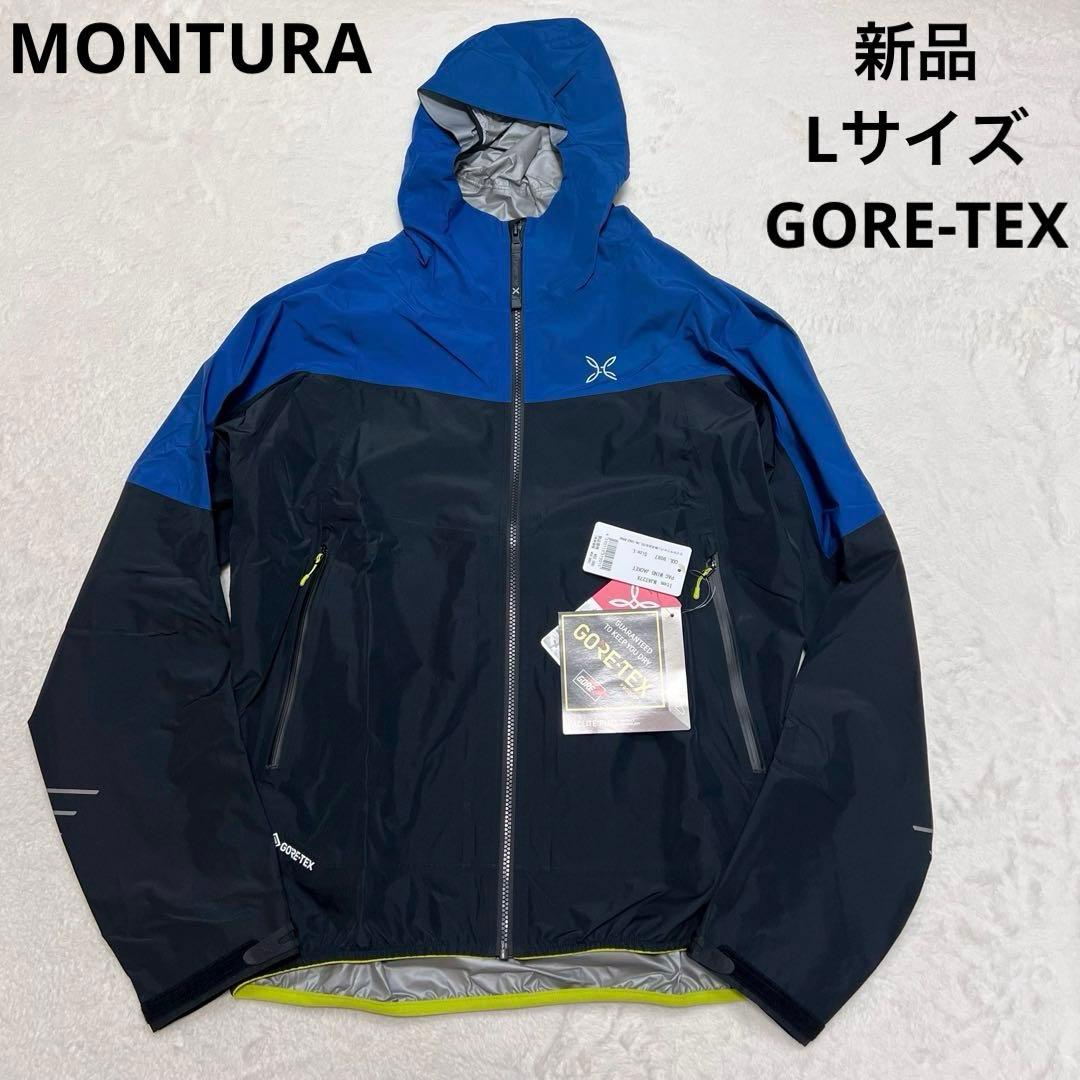 新品 Lサイズ MONTURA PAC MIND JACKET GORE-TEX