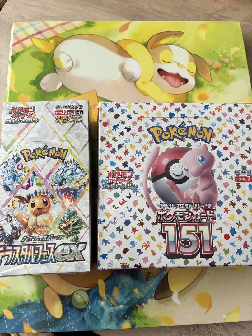 ポケモンカード　コレクション　引退品 ポケモンカード引退品 - メルカリ