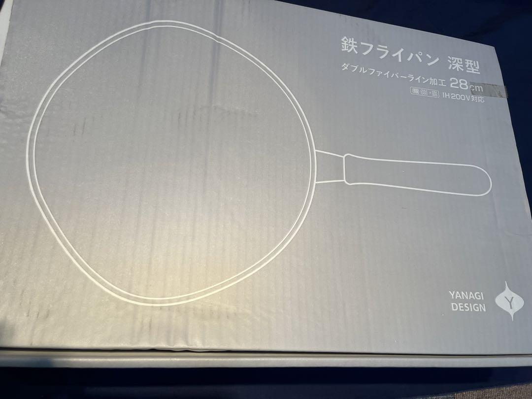 【新品・未使用品】柳宗理　鉄フライパン深型　ダブルファイバーライン加工　28cm