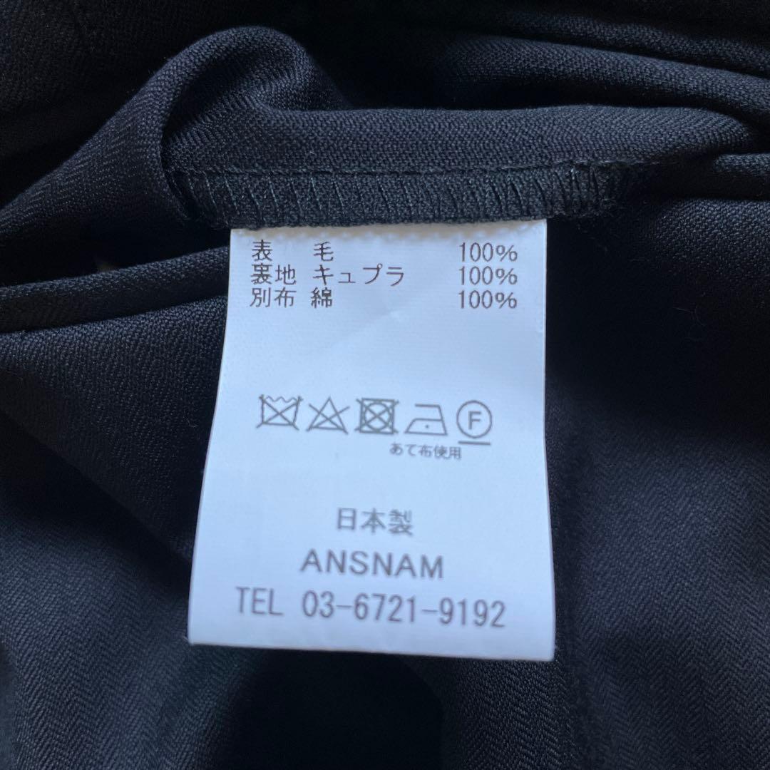 Fendart 1 tuck trousers side adjuster