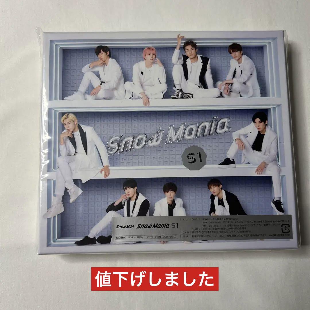 最高の S1 Mania Snow - の 邦楽最高 邦楽
