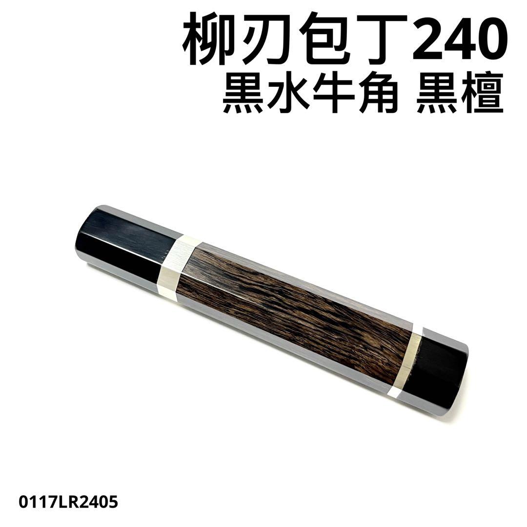 Kyle870212様 リクエスト 3点 まとめ商品