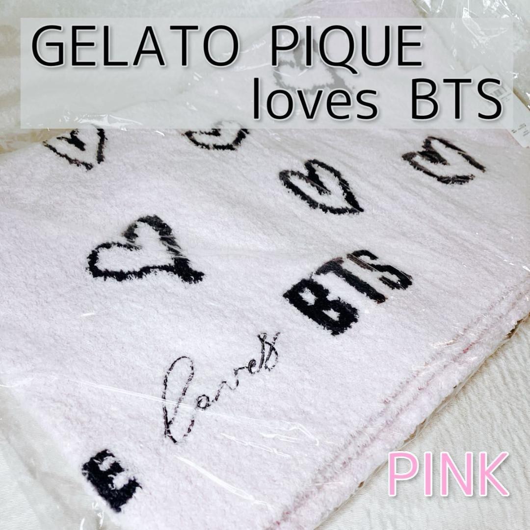 GELATO PIQUE BTS コラボ ブランケット 楽天市場】【即納】【月間優良ショップ】[GELATO PIQUE loves